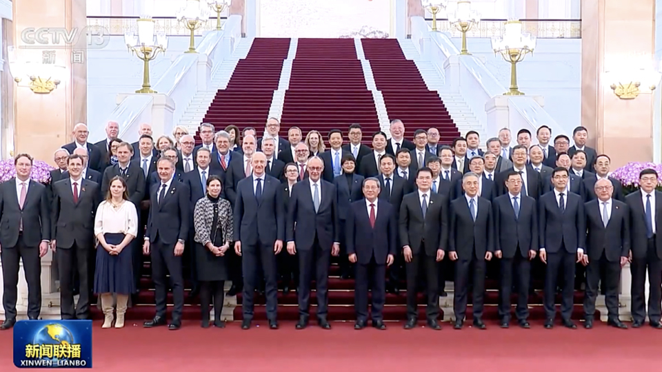 張建勇出席中德經濟顧問委員會座談會